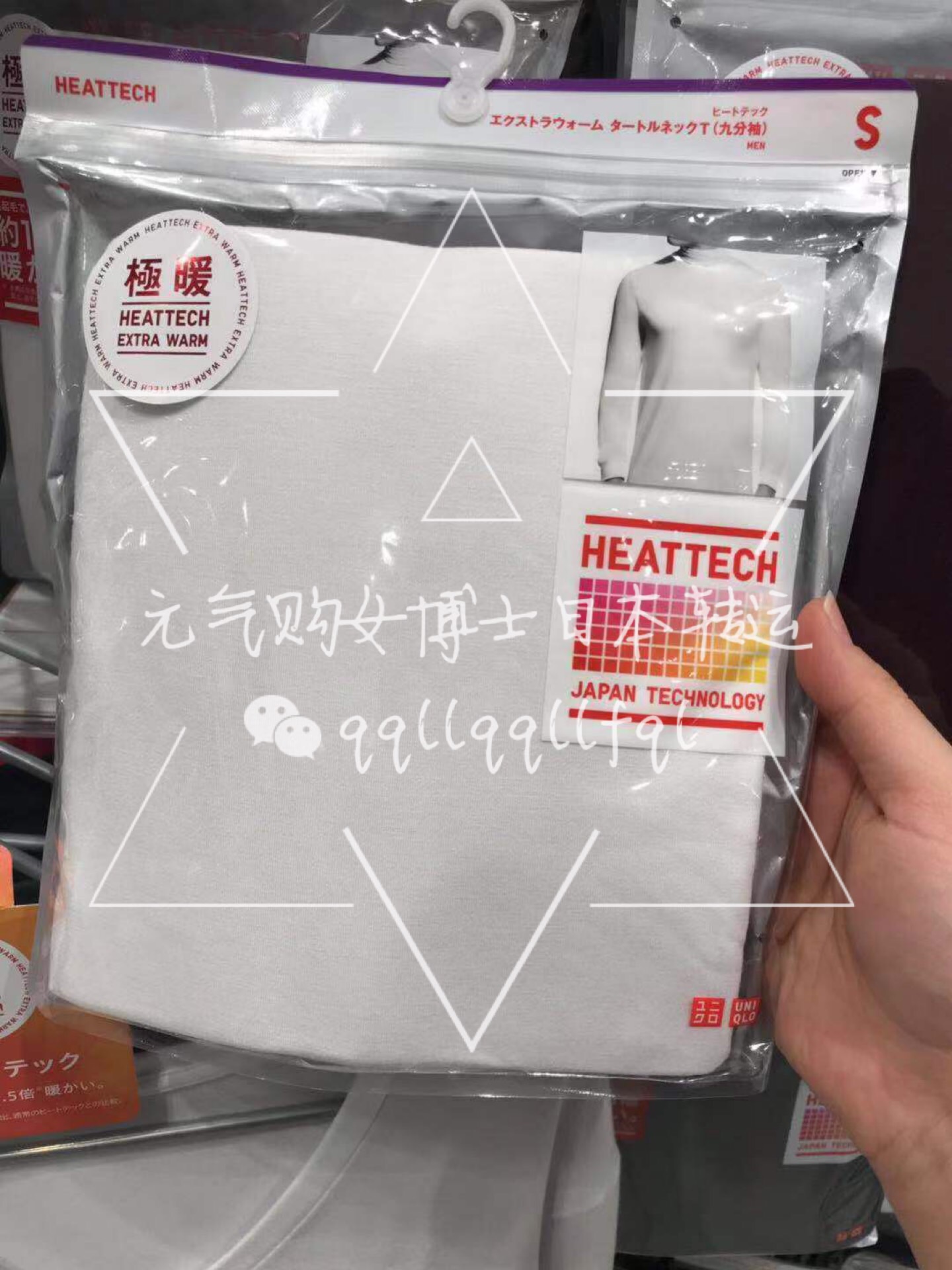 优衣库/Uniqlo · 1.5倍发热极暖男款高领九分袖秋衣