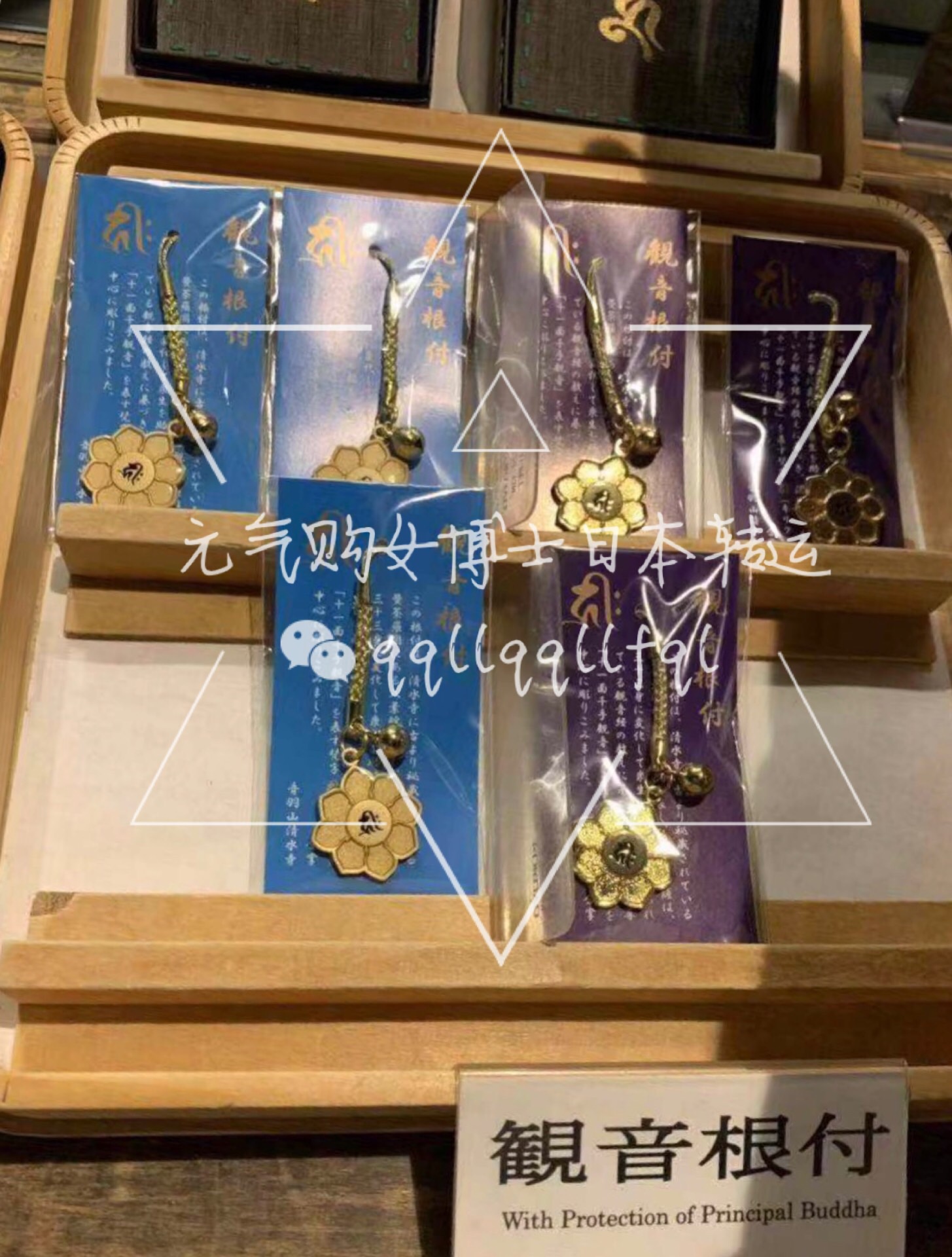 吉祥物 · 京都清水寺 观音根付
