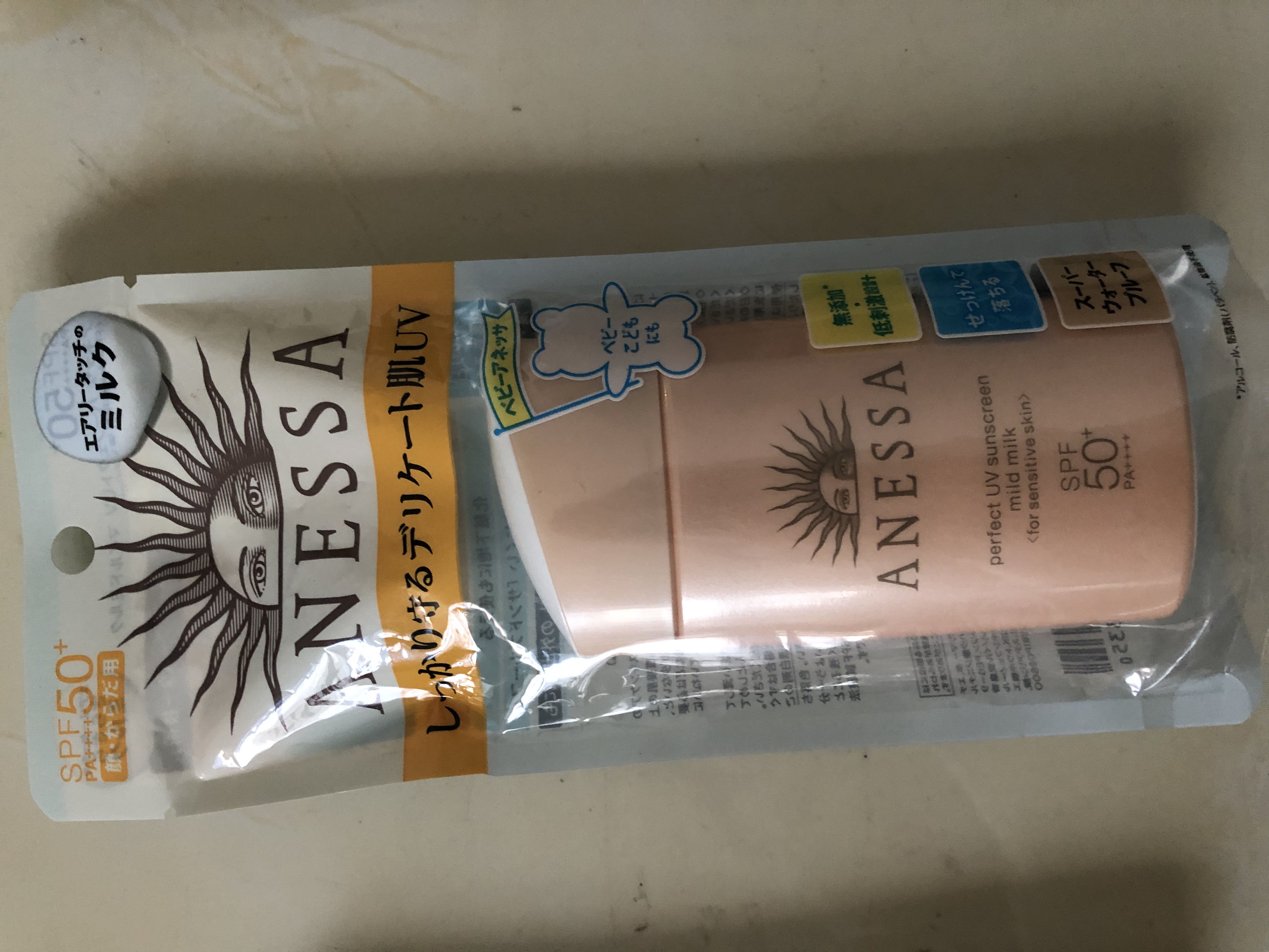 安耐晒/anessa · 防晒霜儿童粉金瓶60ml-元气购