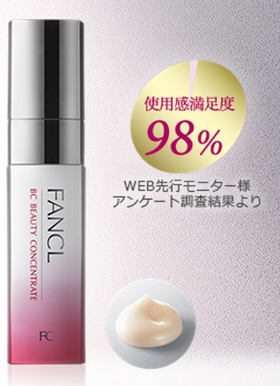 芳珂/Fancl · BC胶原蛋白美容精华液 紧致提拉 18ml