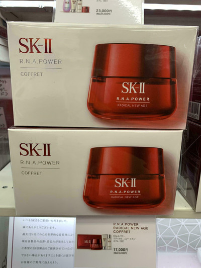 SKⅡ · 大红瓶面霜80g套装