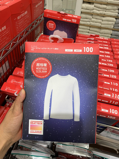 优衣库/Uniqlo · 儿童超极暖 保暖秋衣