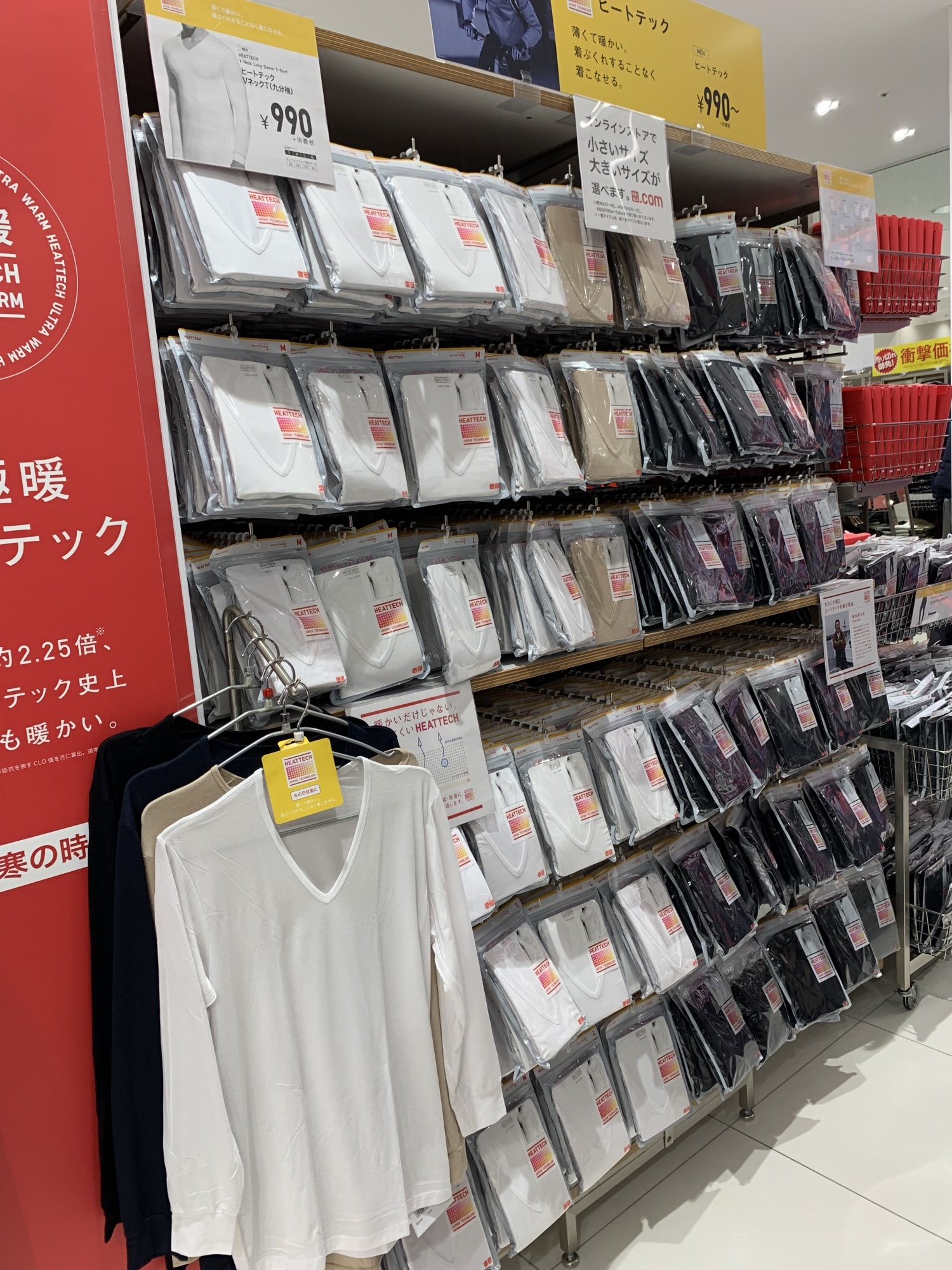 优衣库/Uniqlo · 男士普通款鸡心领保暖衣