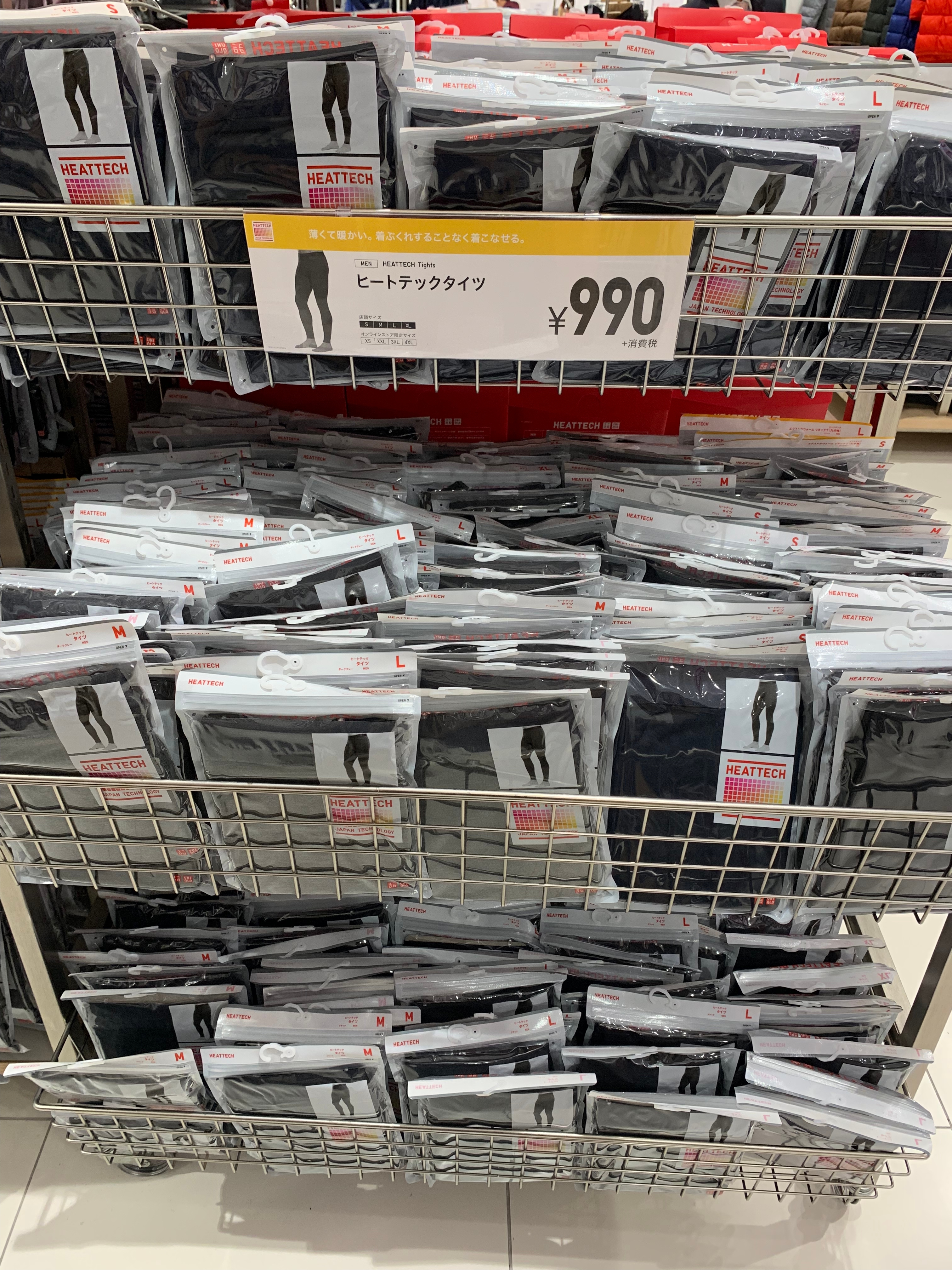 优衣库/Uniqlo · 男士普通保暖秋裤