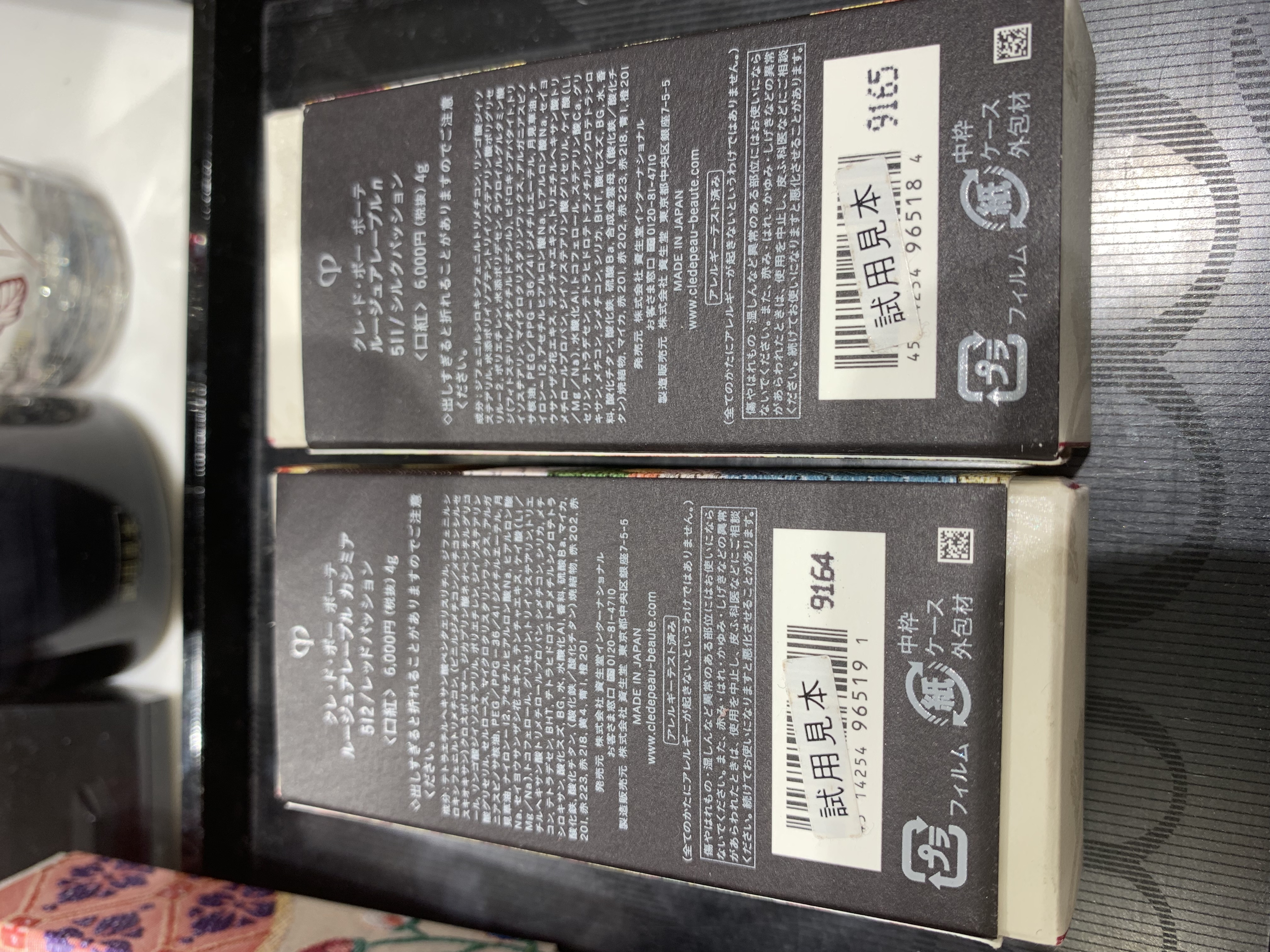 肌肤之钥/CPB · 2019圣诞限定口红 奢华艳光511#/光魅幻色512#