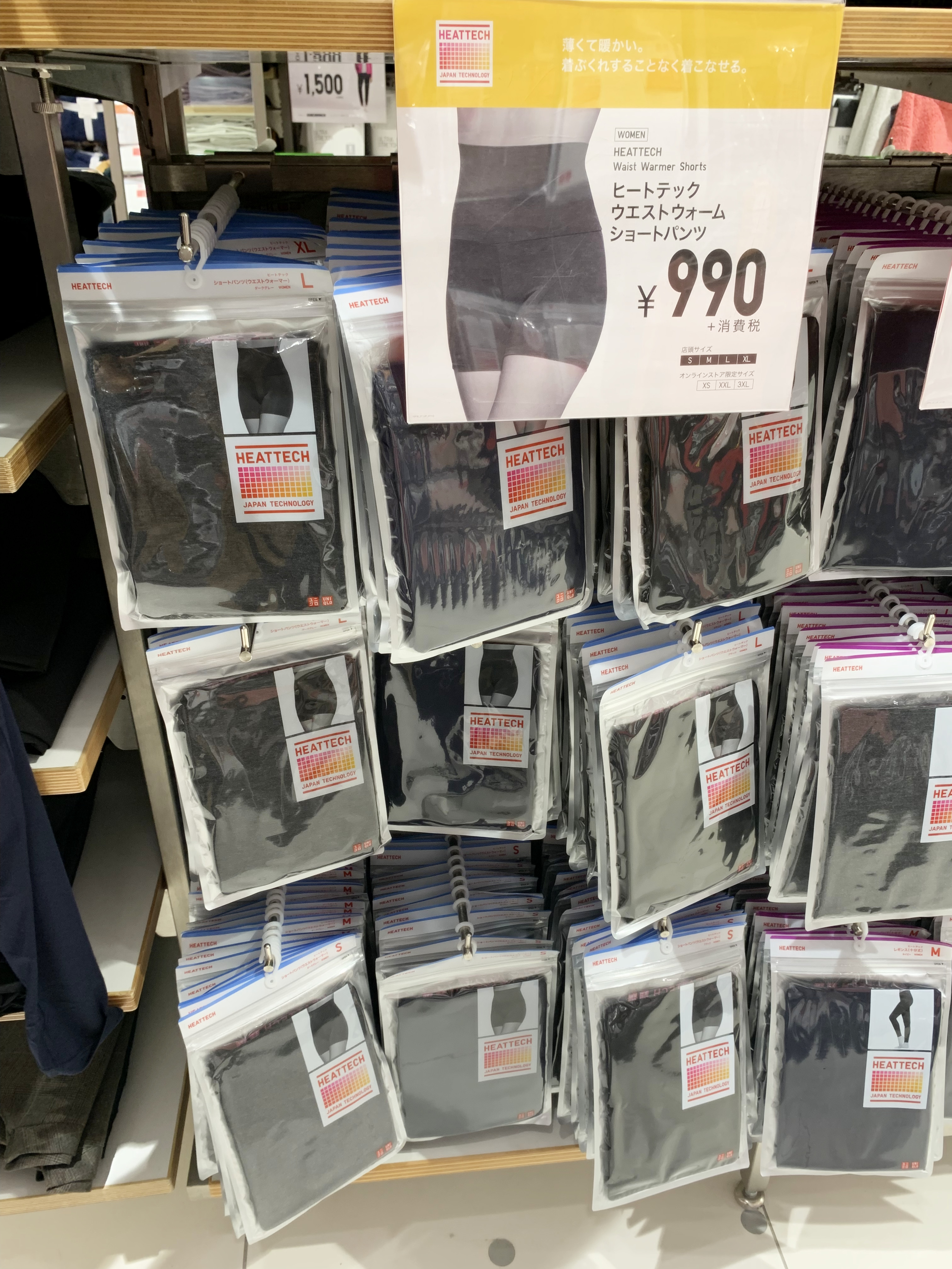 优衣库/Uniqlo · 普通款 女士保暖护腰短裤