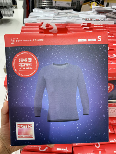 优衣库/Uniqlo · 男士2.25倍 超级暖秋衣（9分袖）