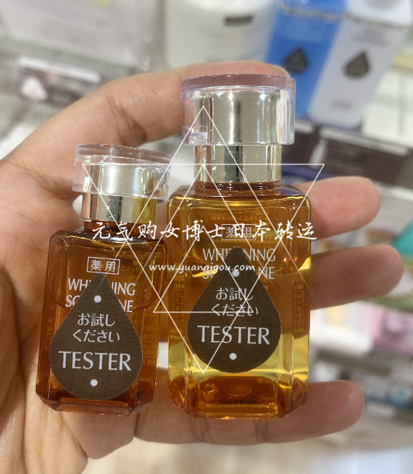 HABA · 鲨烷美白美容油 黄色