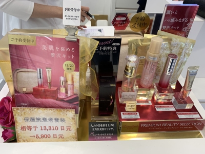 芳珂/Fancl · 保湿抗衰老圣诞限定套装（11.20发售）