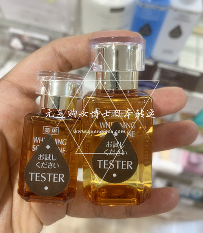 HABA · 鲨烷美白美容油 黄色