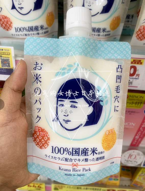 毛穴抚子 大米涂抹式面膜170g 元气购