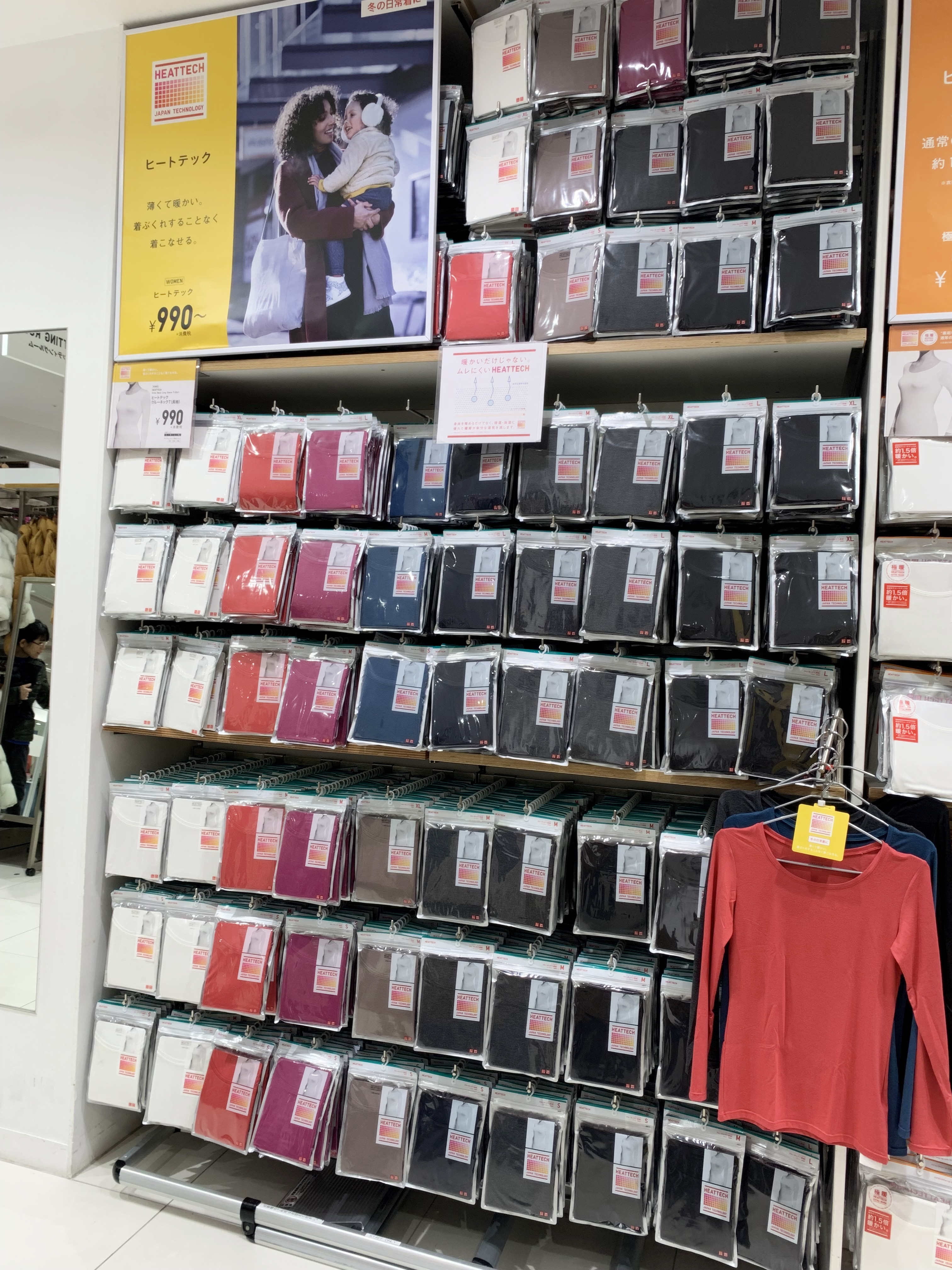 优衣库/Uniqlo · 薄款自发热 女士秋衣