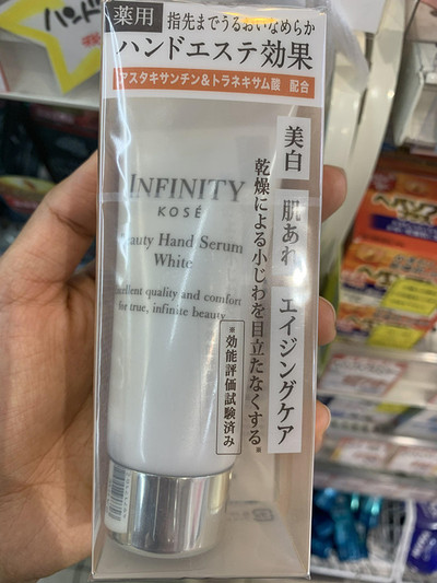 高丝/KOSE  · 茵菲妮柔润护手霜