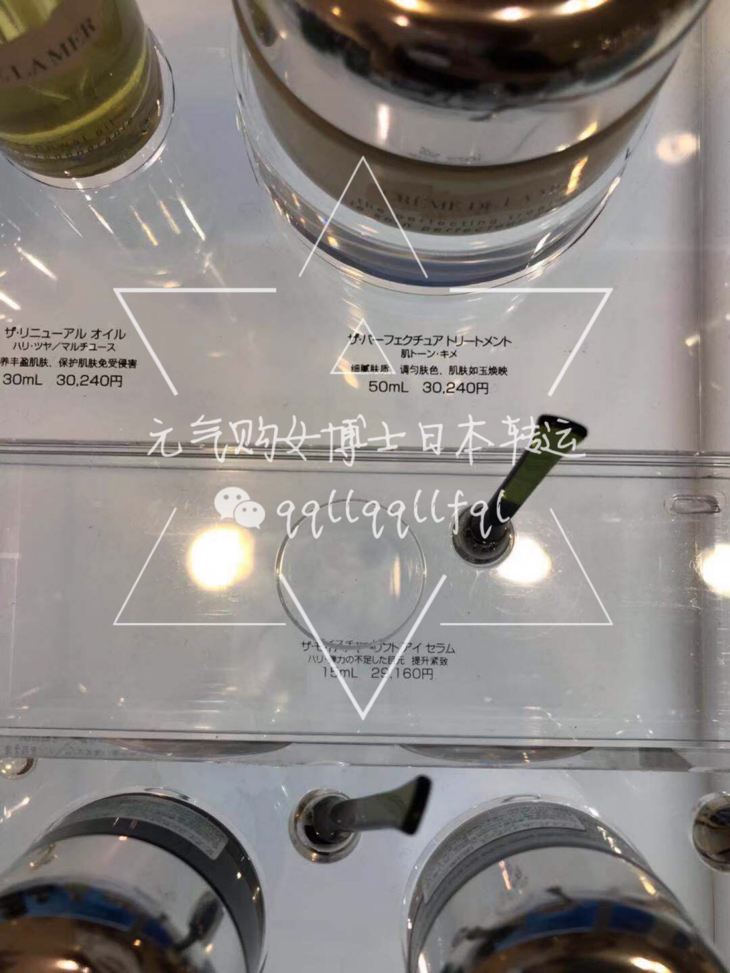 海蓝之谜/lamer · 系列产品