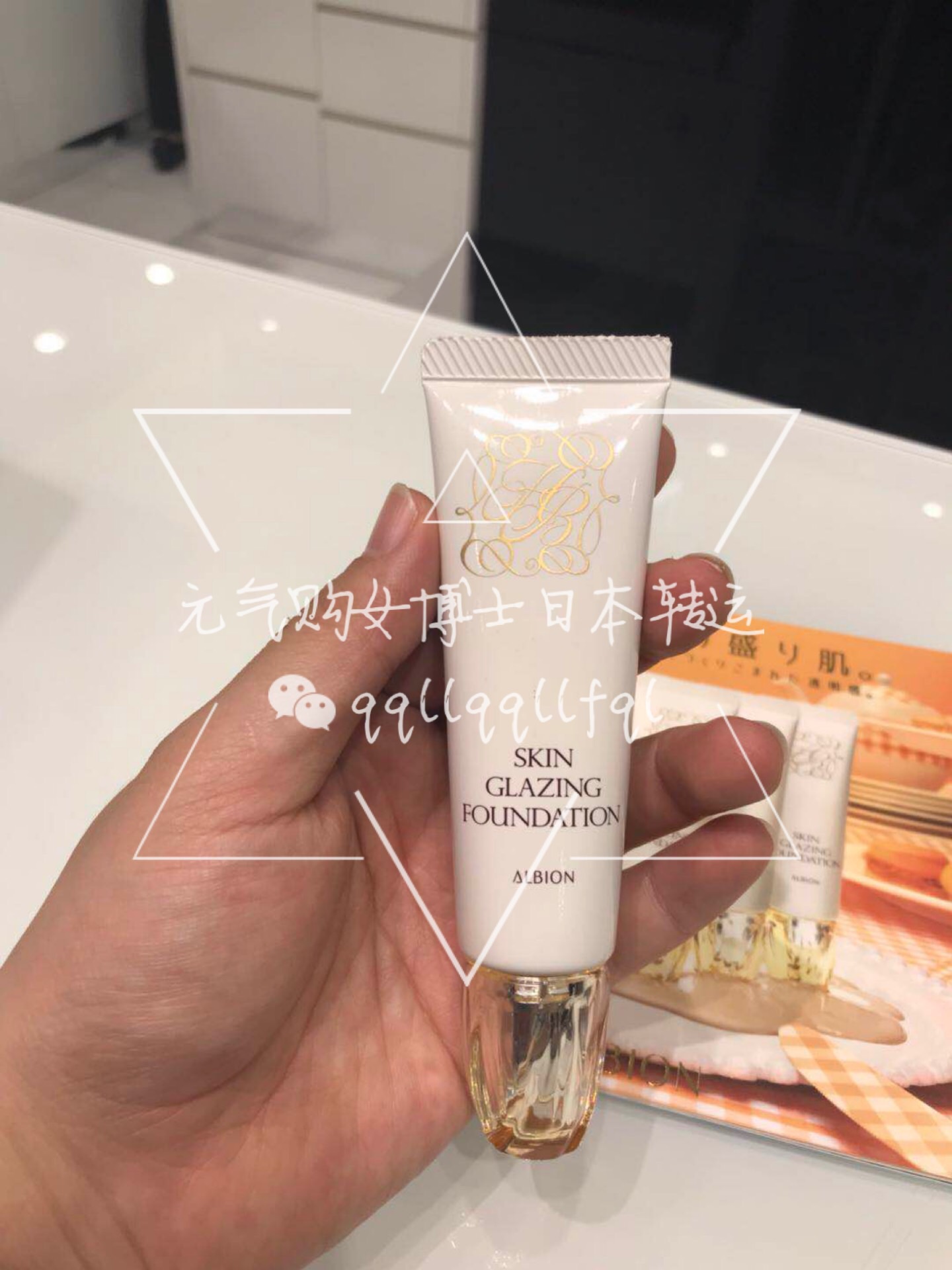 奥尔滨/albion · 光泽透明感粉底液30g 18年秋季新品