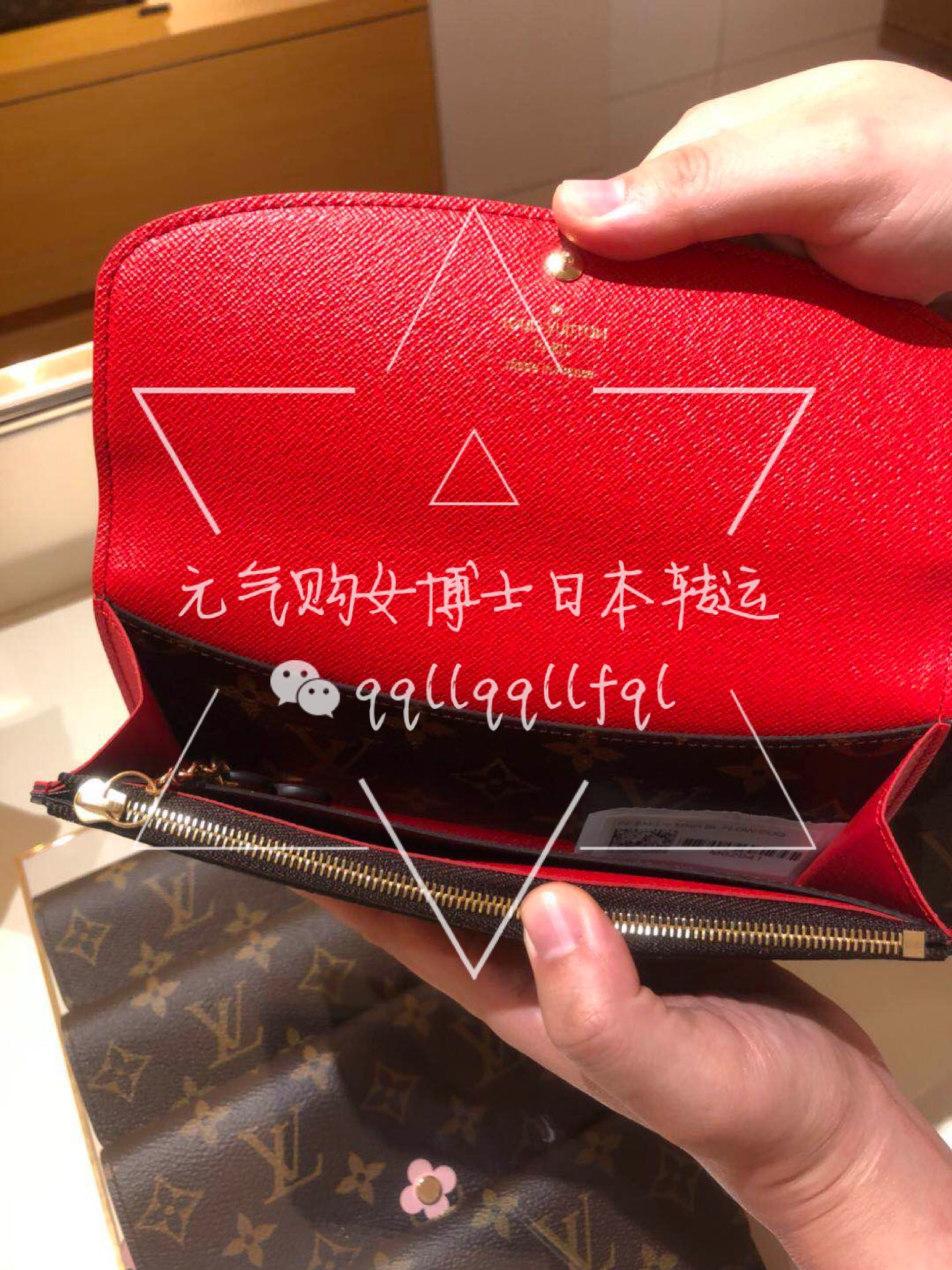 路易威登/LV · 长款钱包
