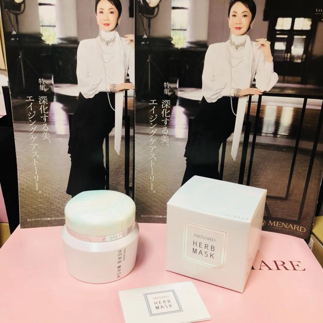 美伊娜多/Menard · 灵草保湿面膜120g