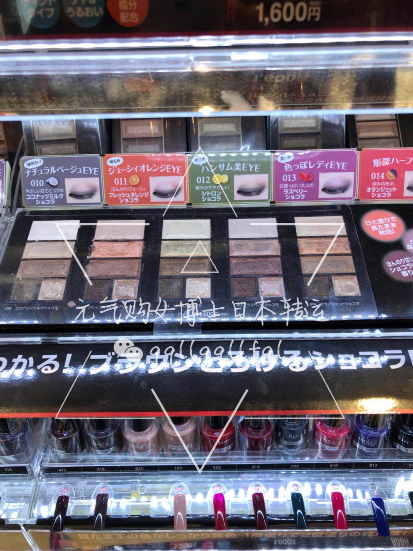 芮谜/RIMMEL · 五色眼影盘