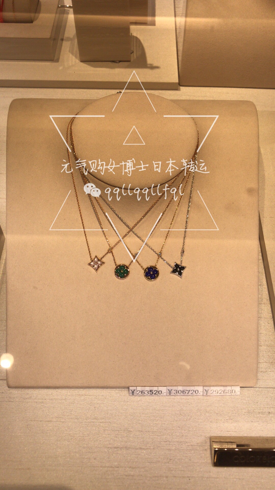路易威登/LV · 项链