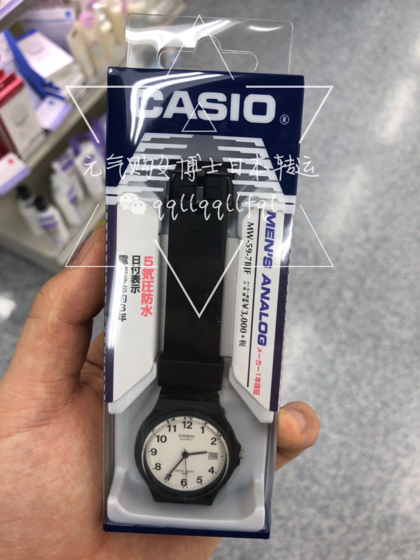 卡西欧/Casio · 小黑表