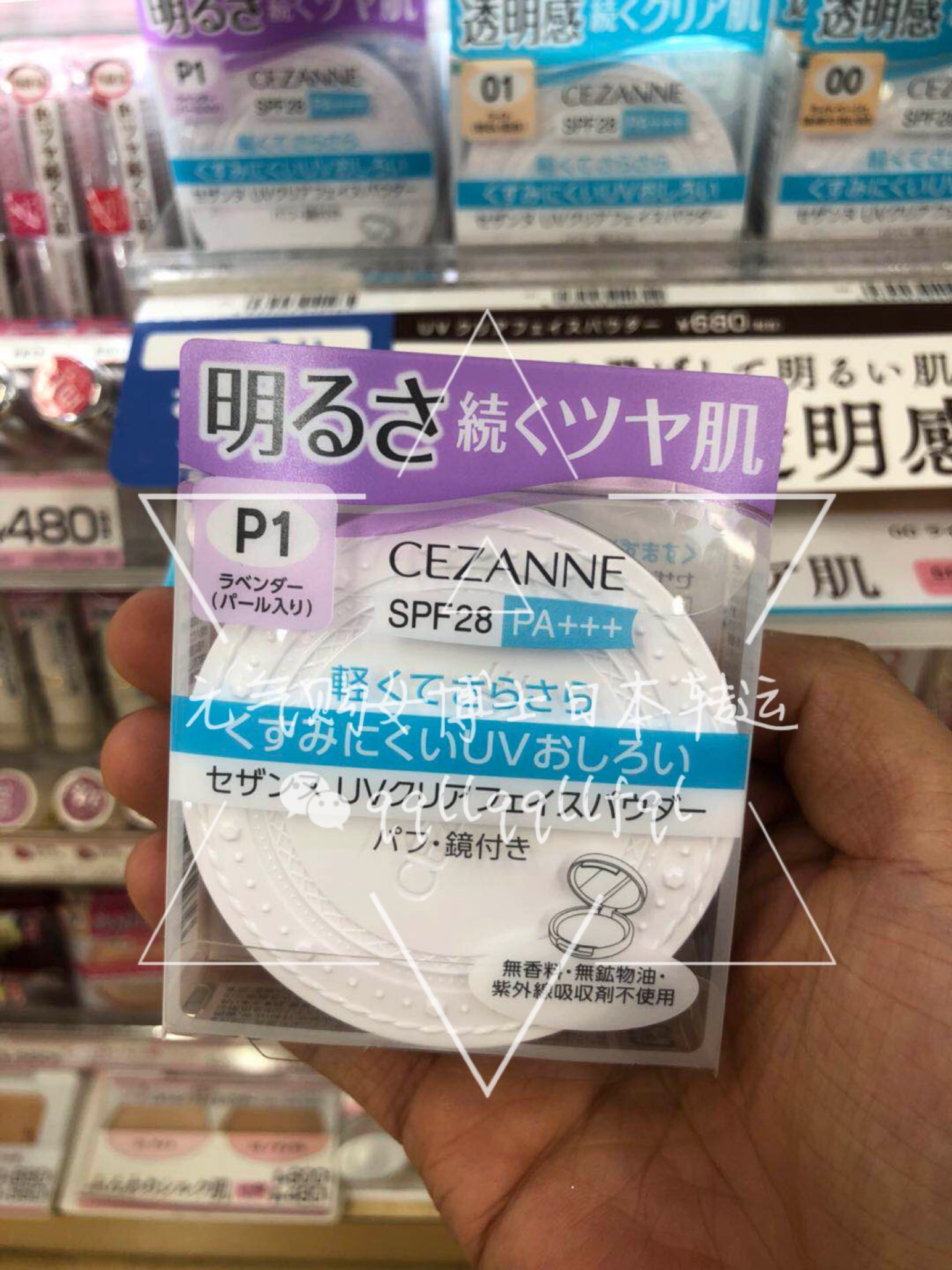 倩丽/CEZANNE · 防紫外线透明感粉饼10g
