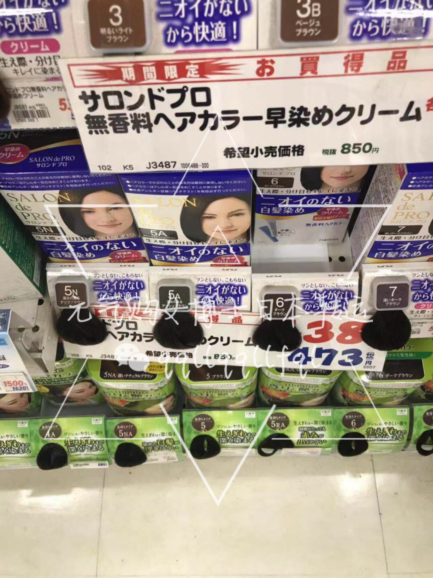 DARIYA · 白发染发膏（只能海运）