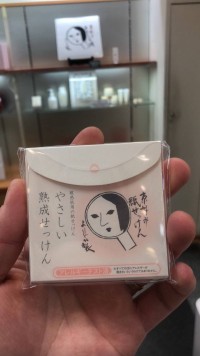 优佳雅 /YOJIAYA · 洁面皂纸