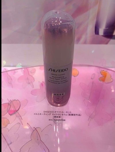 资生堂/Shiseido · 资生堂新透白精华美肌集中美白焕颜精华
