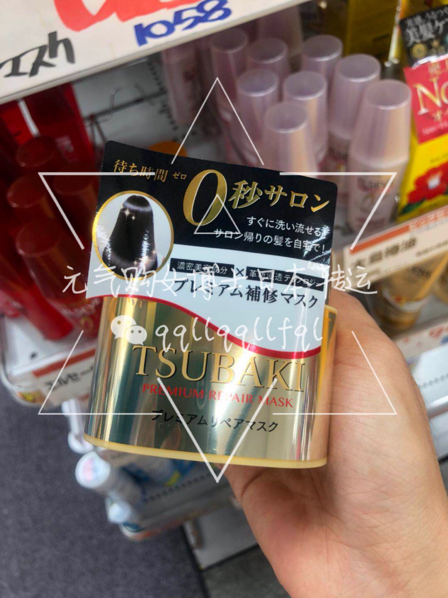 资生堂/Shiseido · tsubaki丝蓓绮发膜180g
