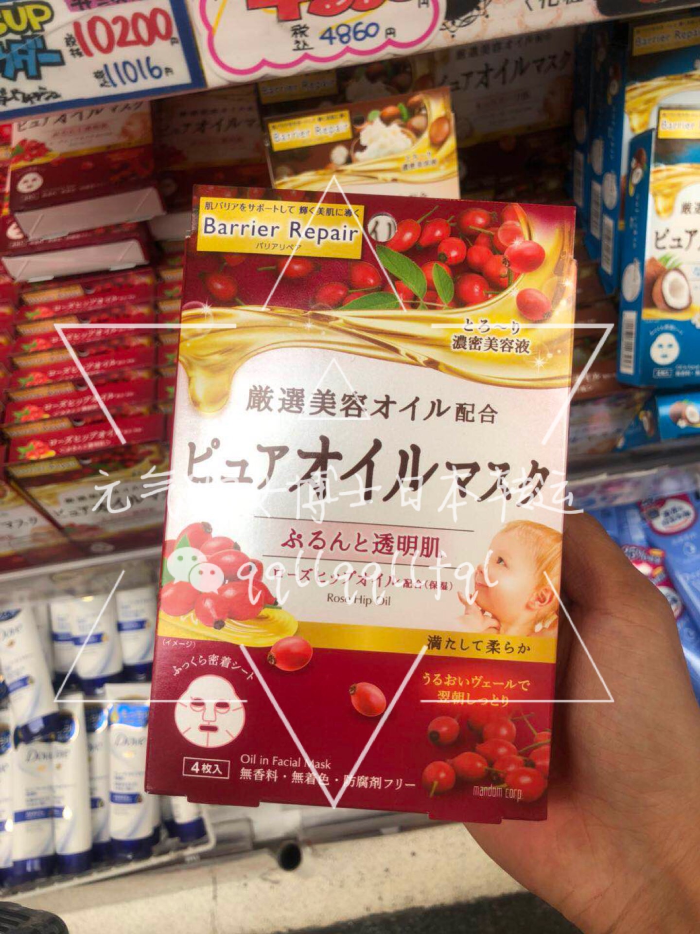 曼丹/Mandom · 婴儿肌新款植物面膜4枚装
