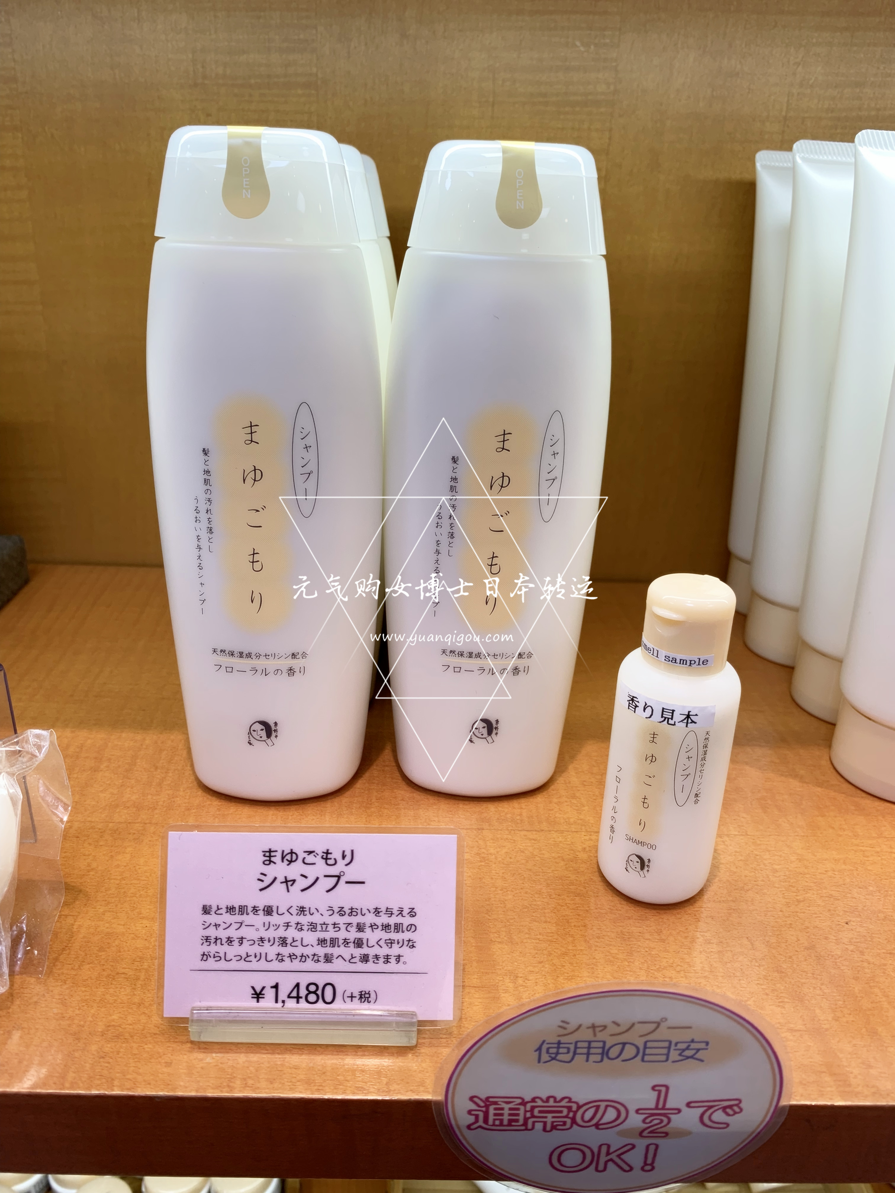 优佳雅 /YOJIAYA · 天然蚕丝蛋白高保湿滋润洗发水300ml