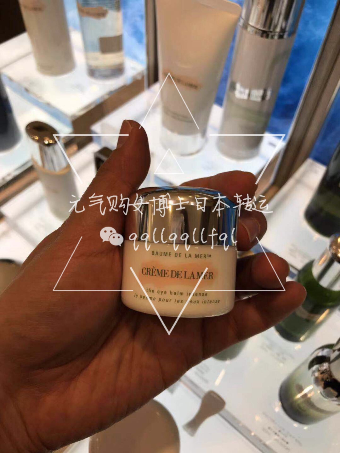 海蓝之谜/lamer · 系列产品