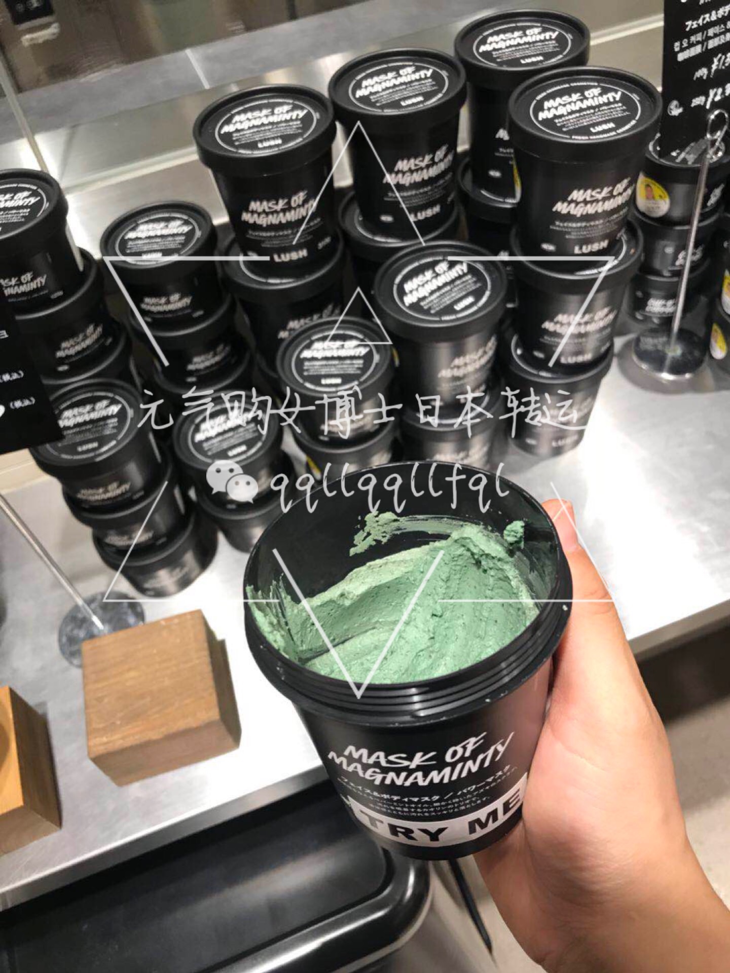 lush/岚舒 · 面部及身体适用面膜