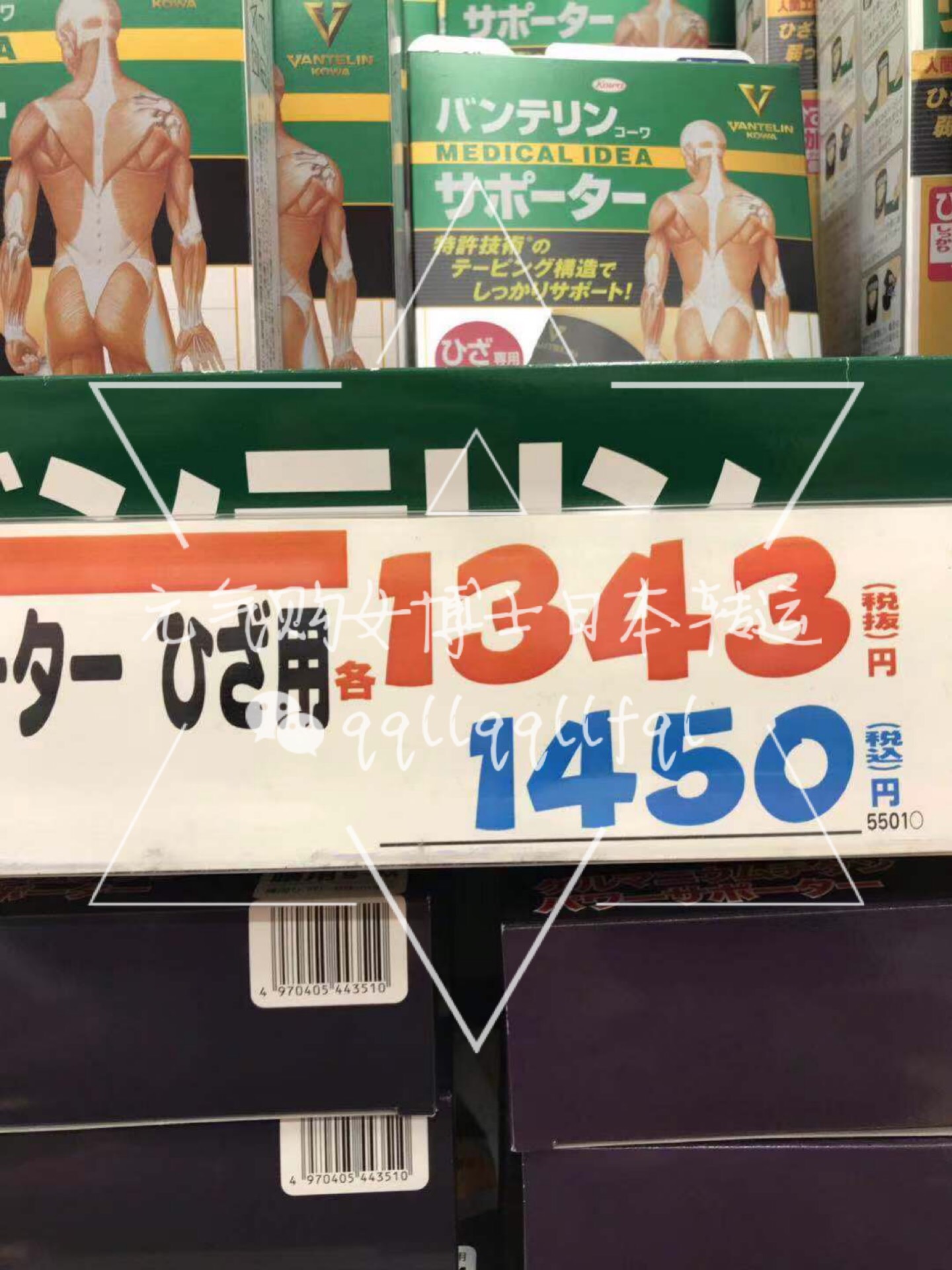 兴和/KOWA · 万特力护膝/护腰（一盒一只）