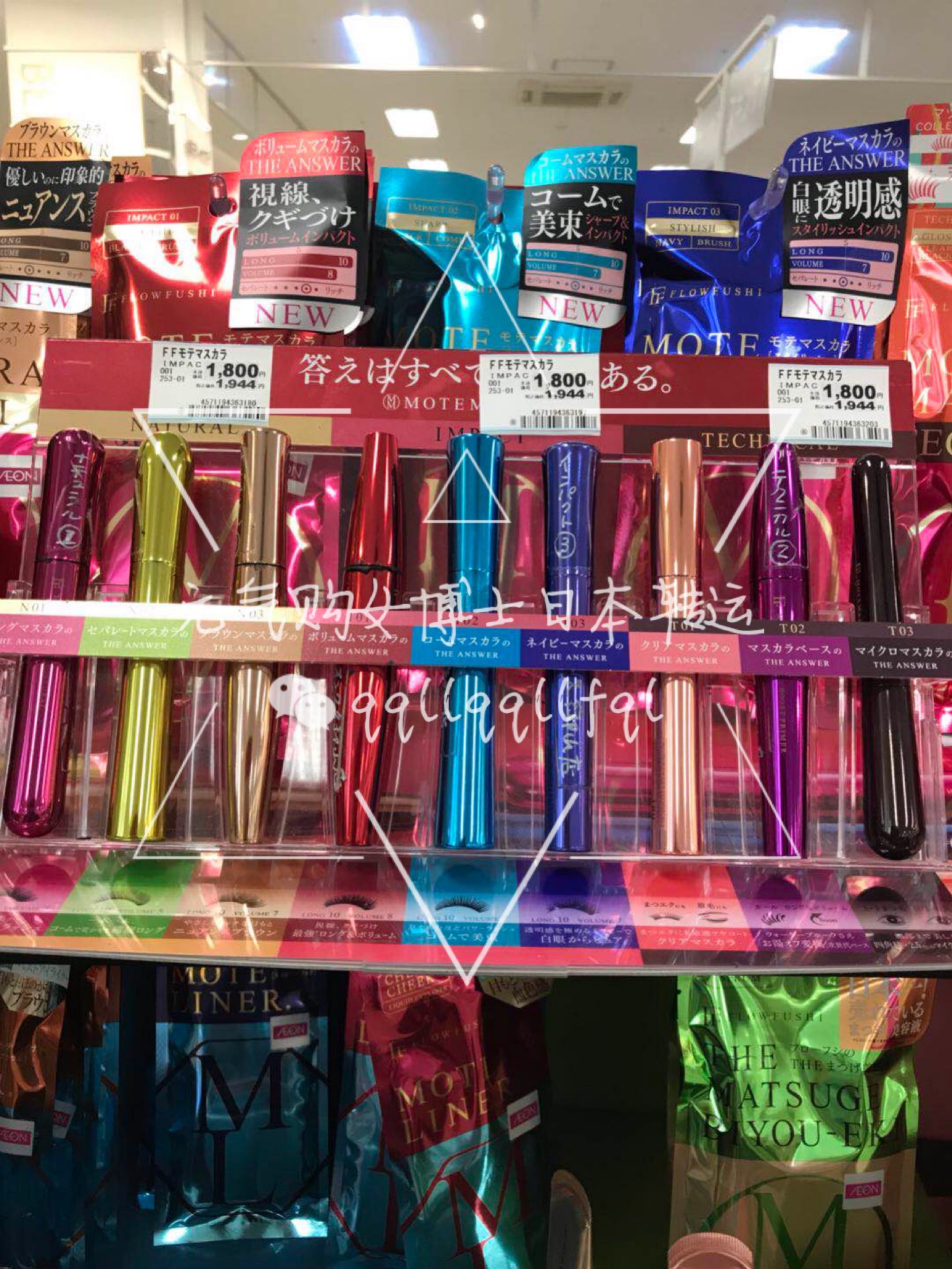 flow fushi · moteliner 熊野职人睫毛膏