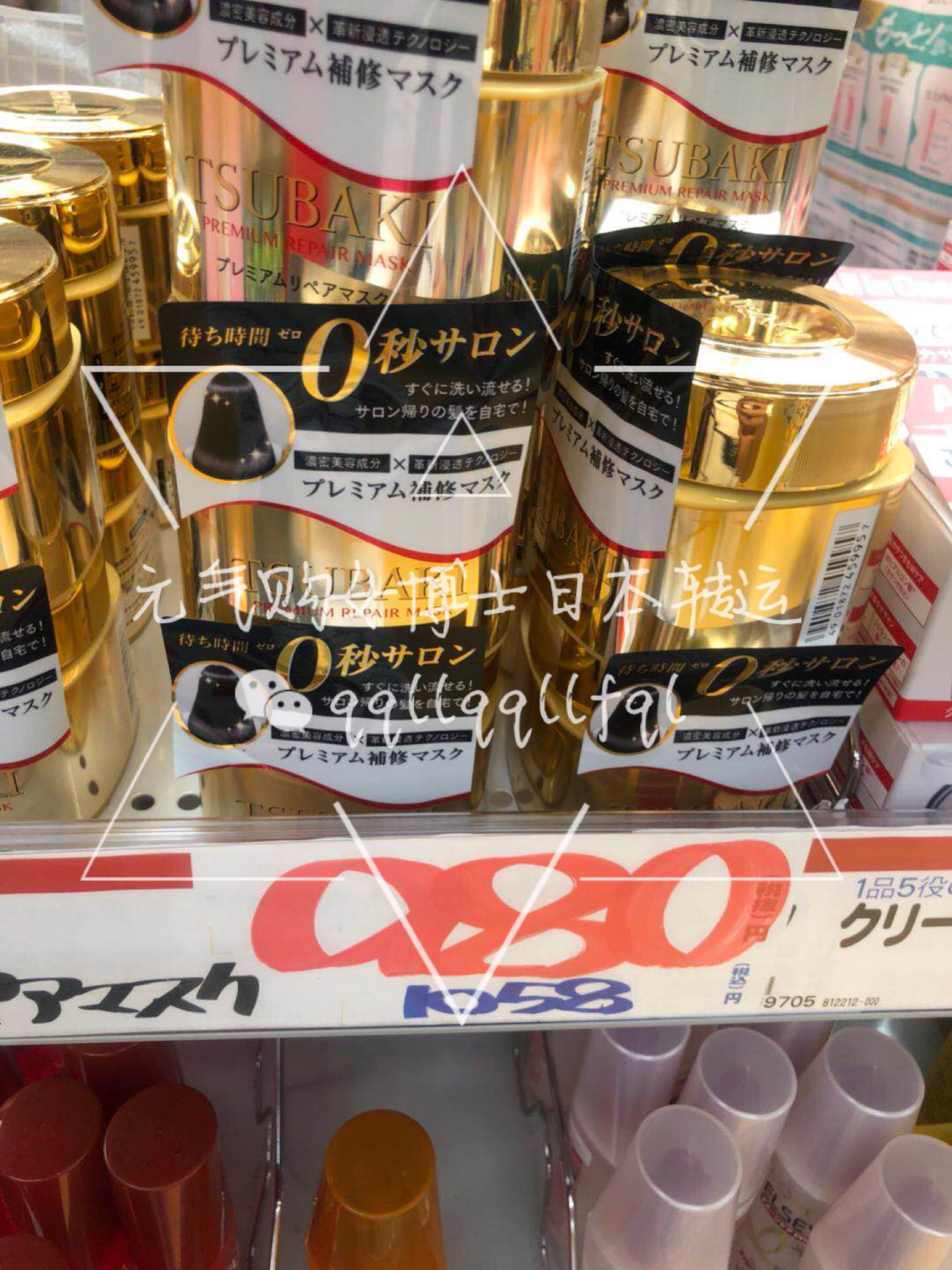 资生堂/Shiseido · tsubaki丝蓓绮发膜180g