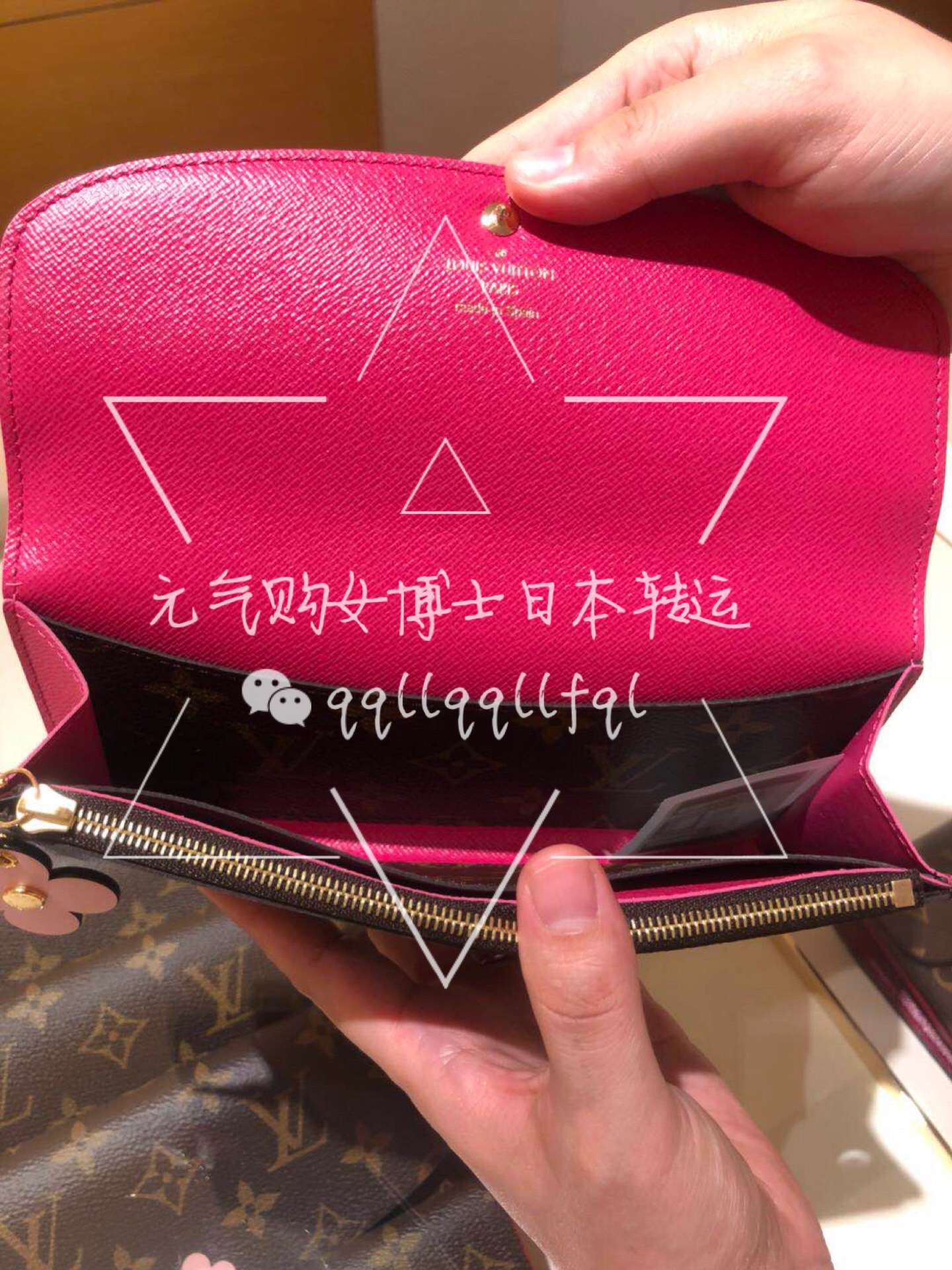 路易威登/LV · 长款钱包