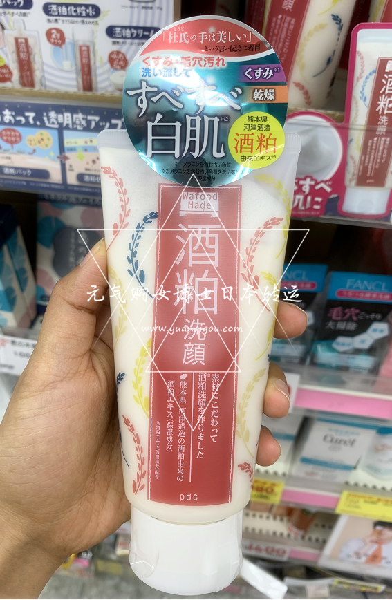 pdc酒粕洗面奶170g