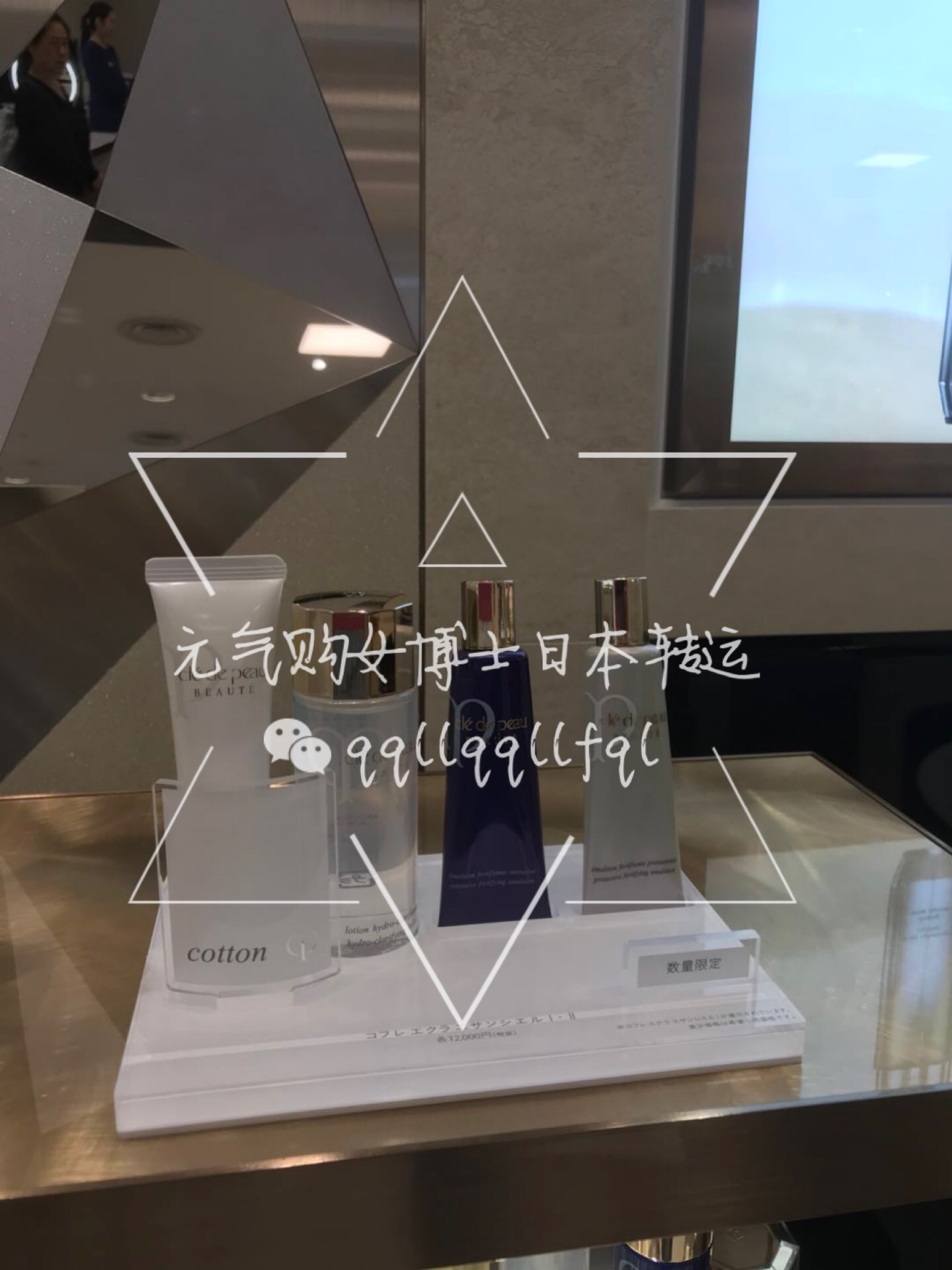 肌肤之钥/CPB · 限定套装（洁面水乳）