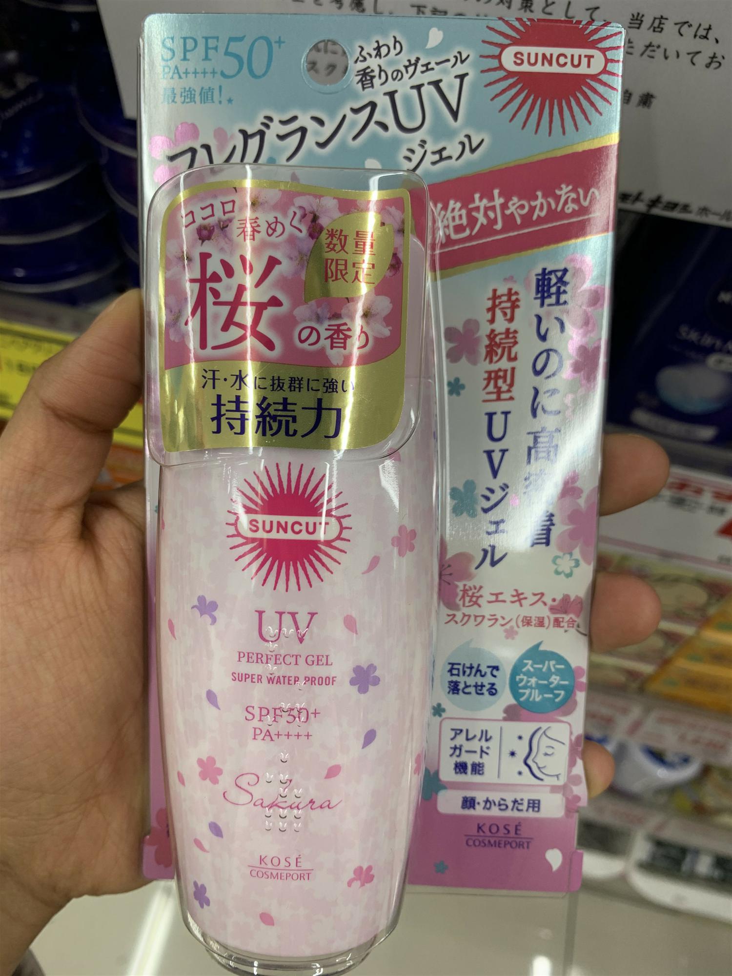 高丝/KOSE  · suncut防晒系列 樱花限定