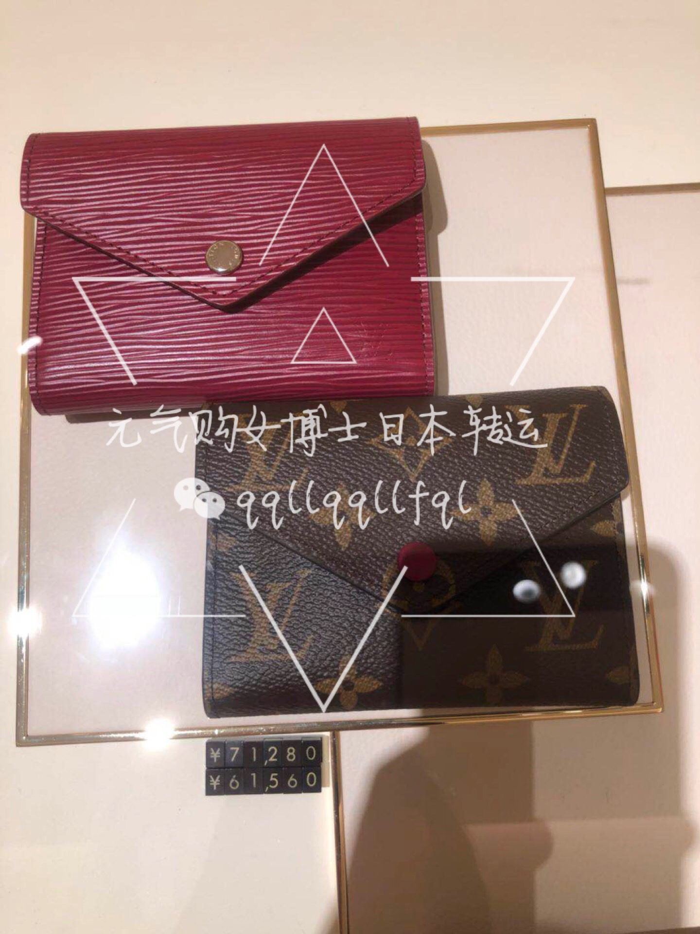 路易威登/LV · 短款钱包