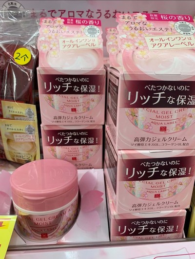 资生堂/Shiseido · 日本资生堂五合一保湿面霜  樱花限定