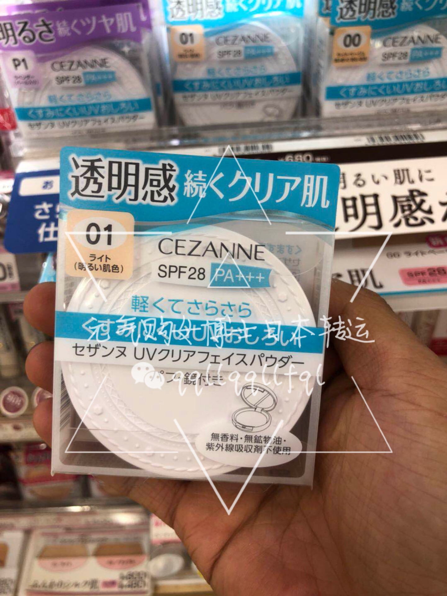 倩丽/CEZANNE · 防紫外线透明感粉饼10g