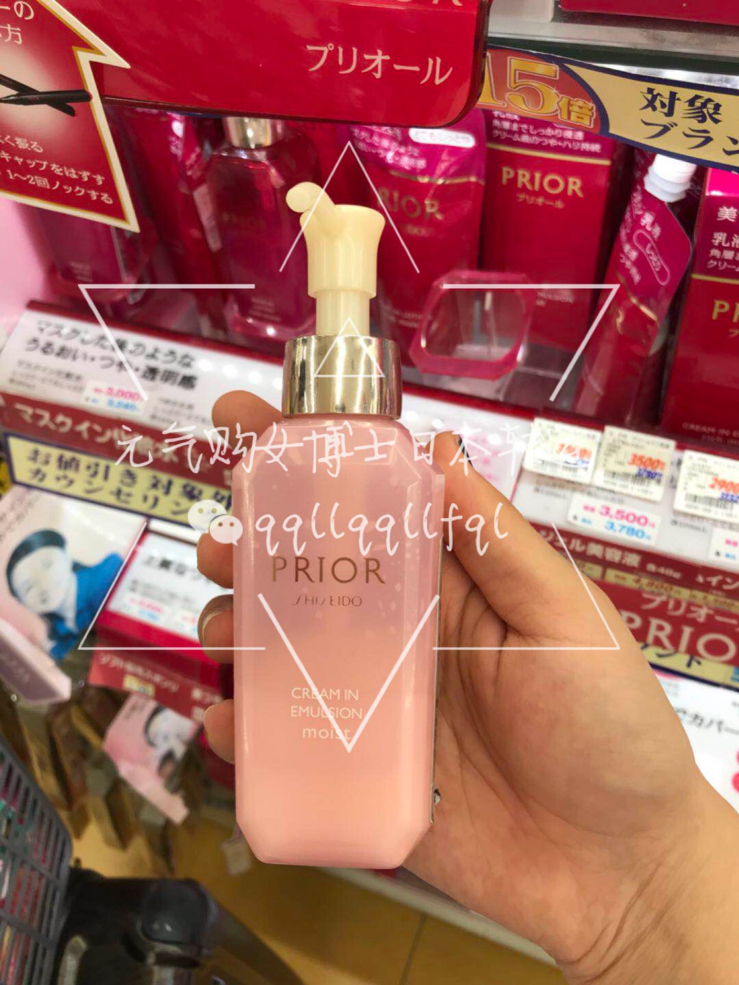 资生堂/Shiseido · 怡丽丝尔PRIOR超滋润抗衰防老化化妆水/乳液