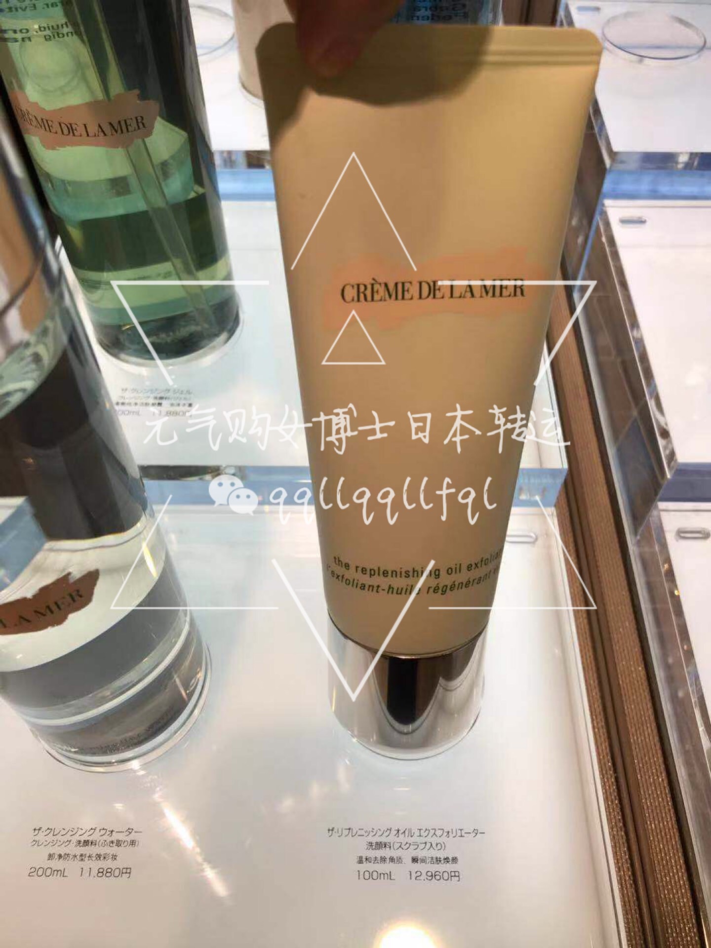 海蓝之谜/lamer · 系列产品