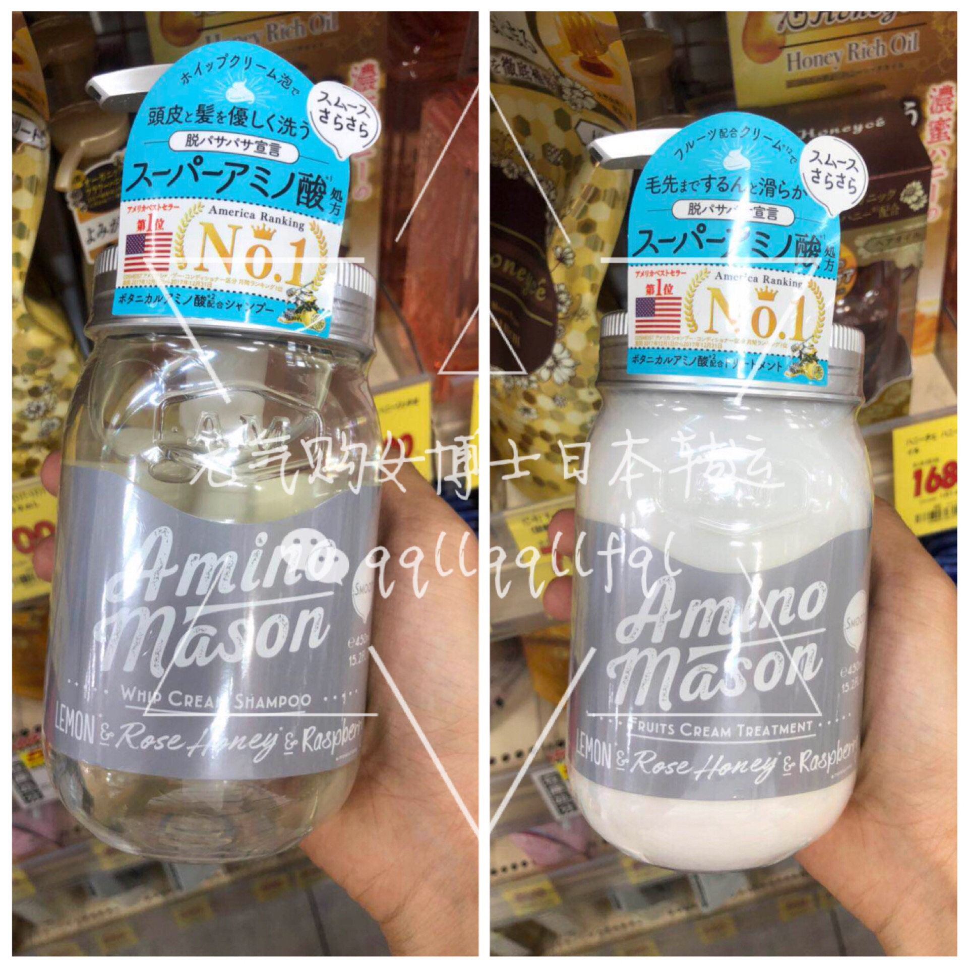 amino mason · 牛油果无硅油氨基酸清爽洗发水/护发素450ml