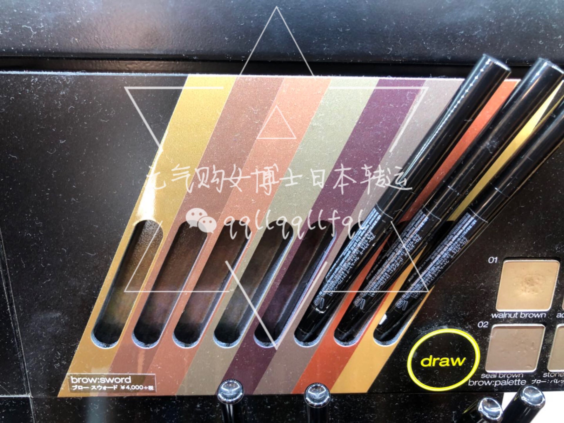 植村秀/Shu-uemura · 自动砍刀眉笔0.3g