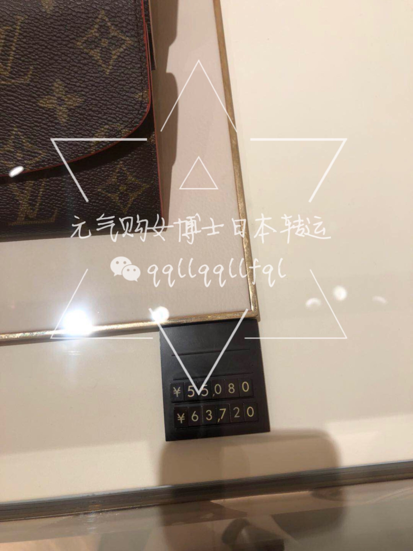 路易威登/LV · 长款钱包
