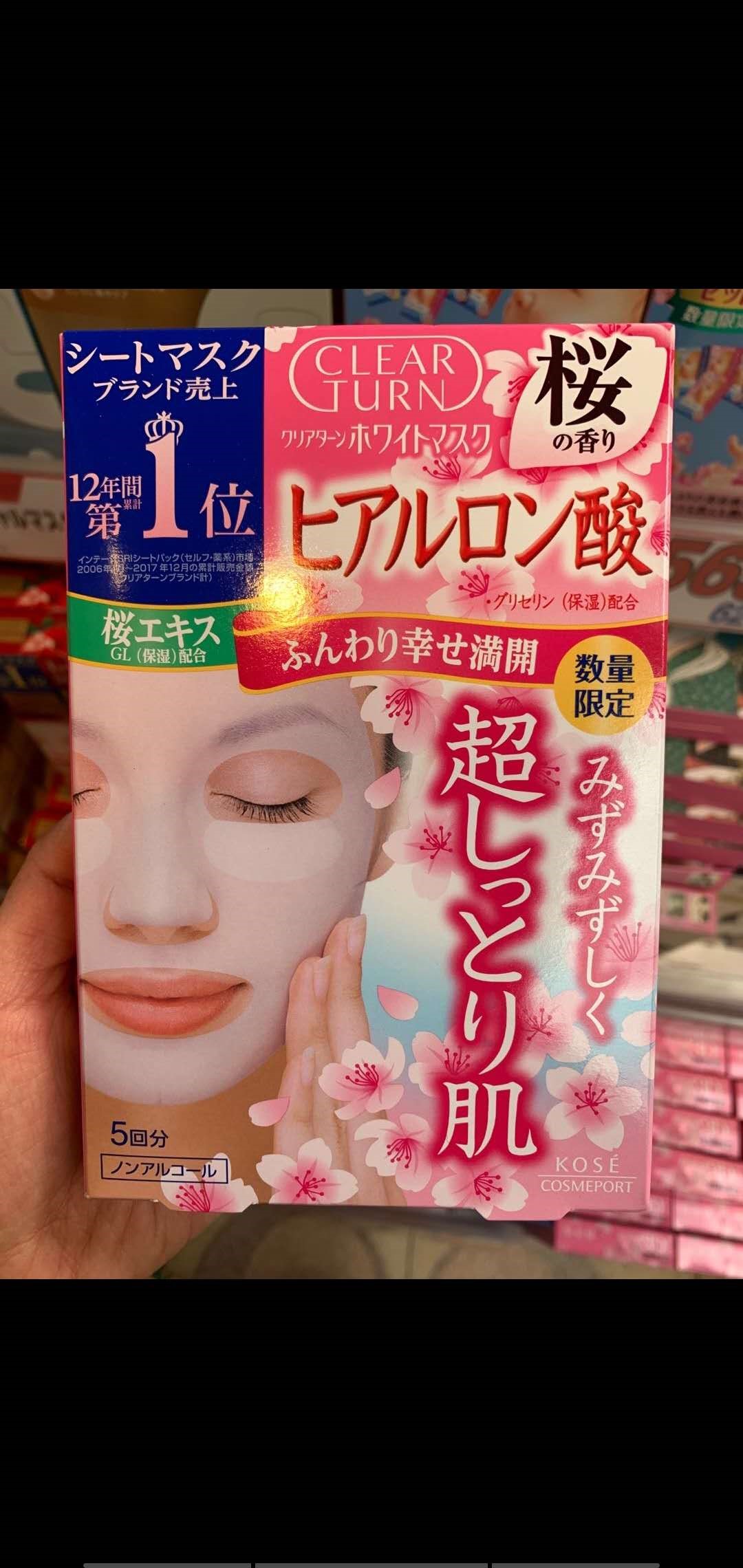 高丝/KOSE  · 日本高丝玻尿酸保湿面膜5片