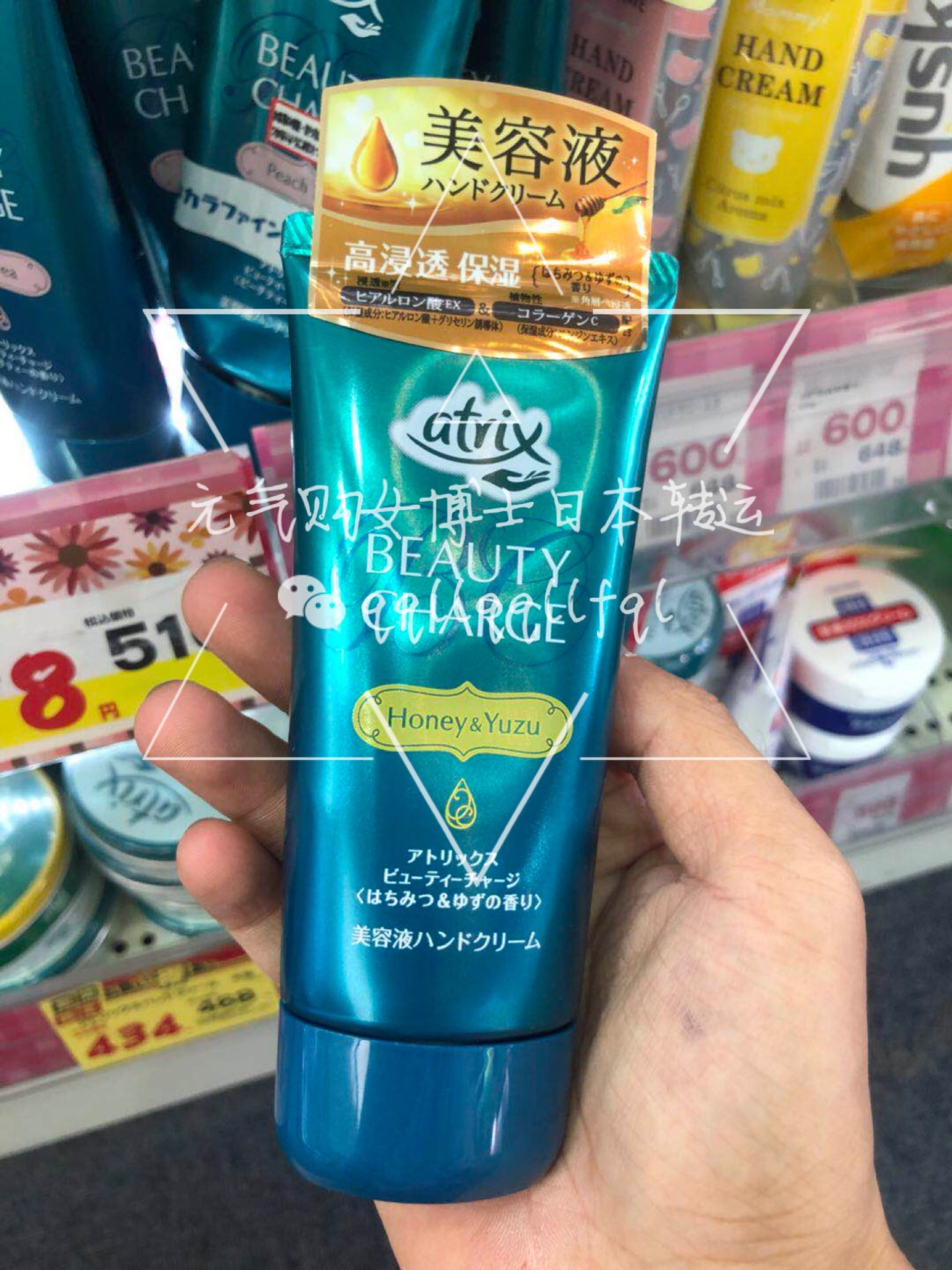 花王/Kao Corporation · atrix植物性胶原蛋白高保湿滋润护手霜80g
